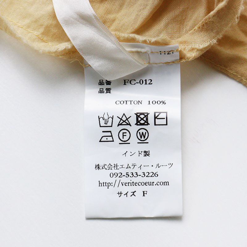 ヴェリテクール Veritecoeur FC-012 コットン 大判ストール /ベージュ