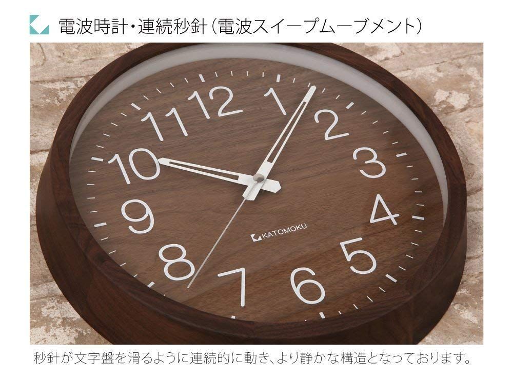 muku round clock 2 ウォールナット ビーチ 電波時計 KATOMOKU