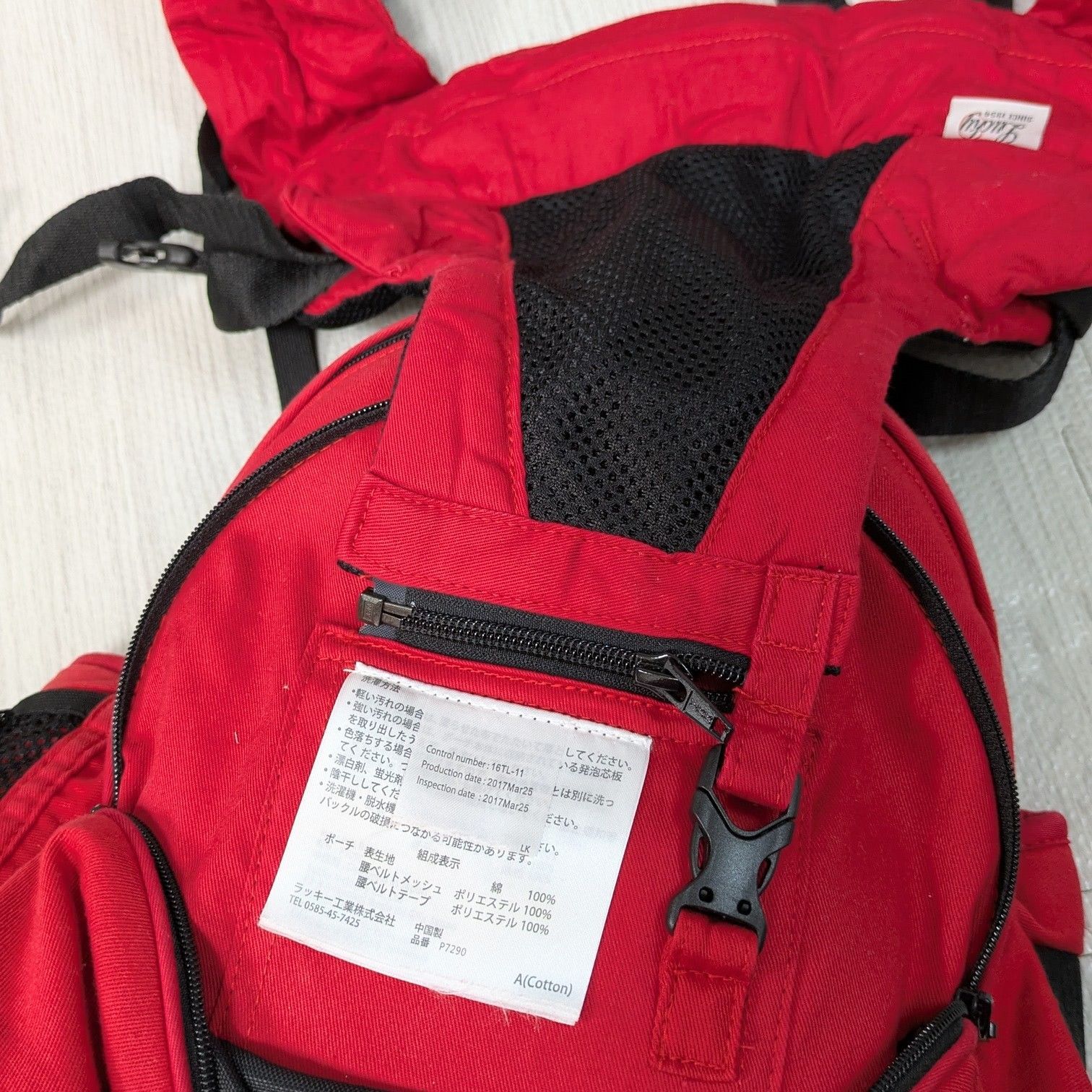 ヒップシート ダブルショルダー