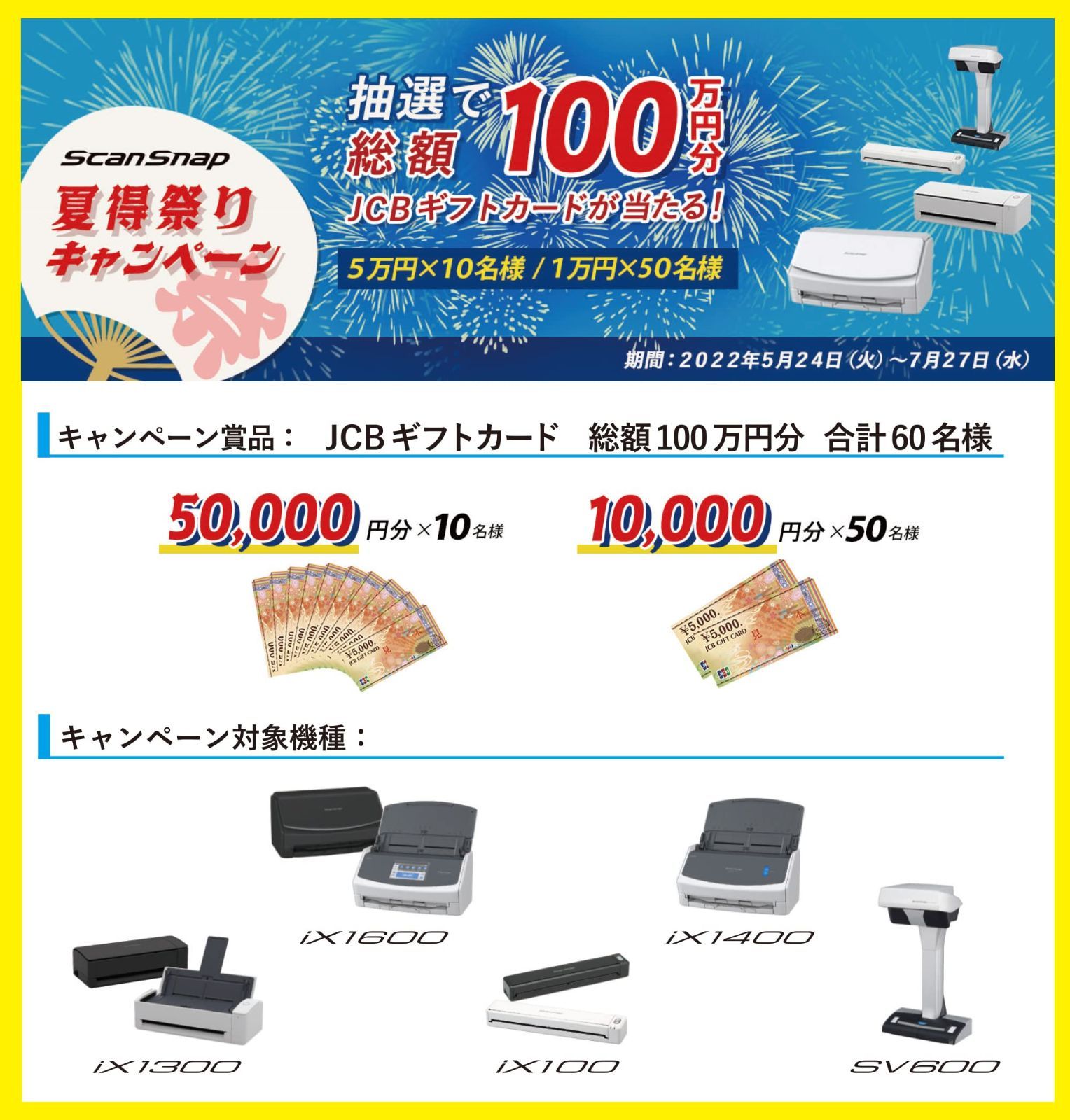 人気商品富士通 PFU ScanSnap iX1300毎分30枚／両面読取／Uターン