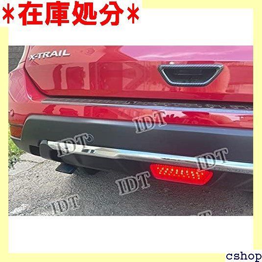 IDT ミニウエス付 エクストレイル T32 LED バックフォグ