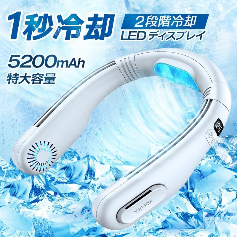 ネッククーラー 首掛け扇風機 首掛けエアコン 2段階冷却 扇風機 羽根なし 冷感 ネックファン 携帯扇風機 首かけ扇風機