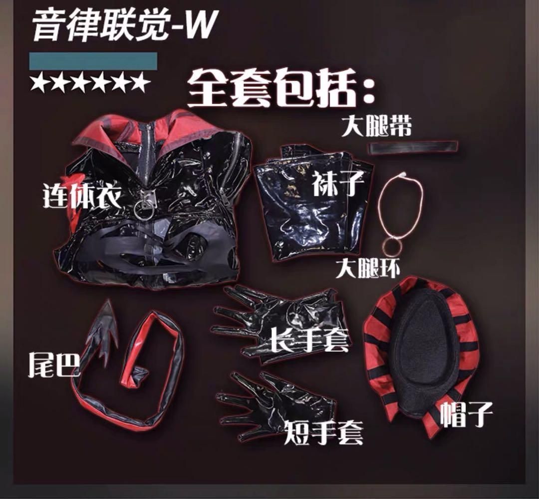 角 追加可