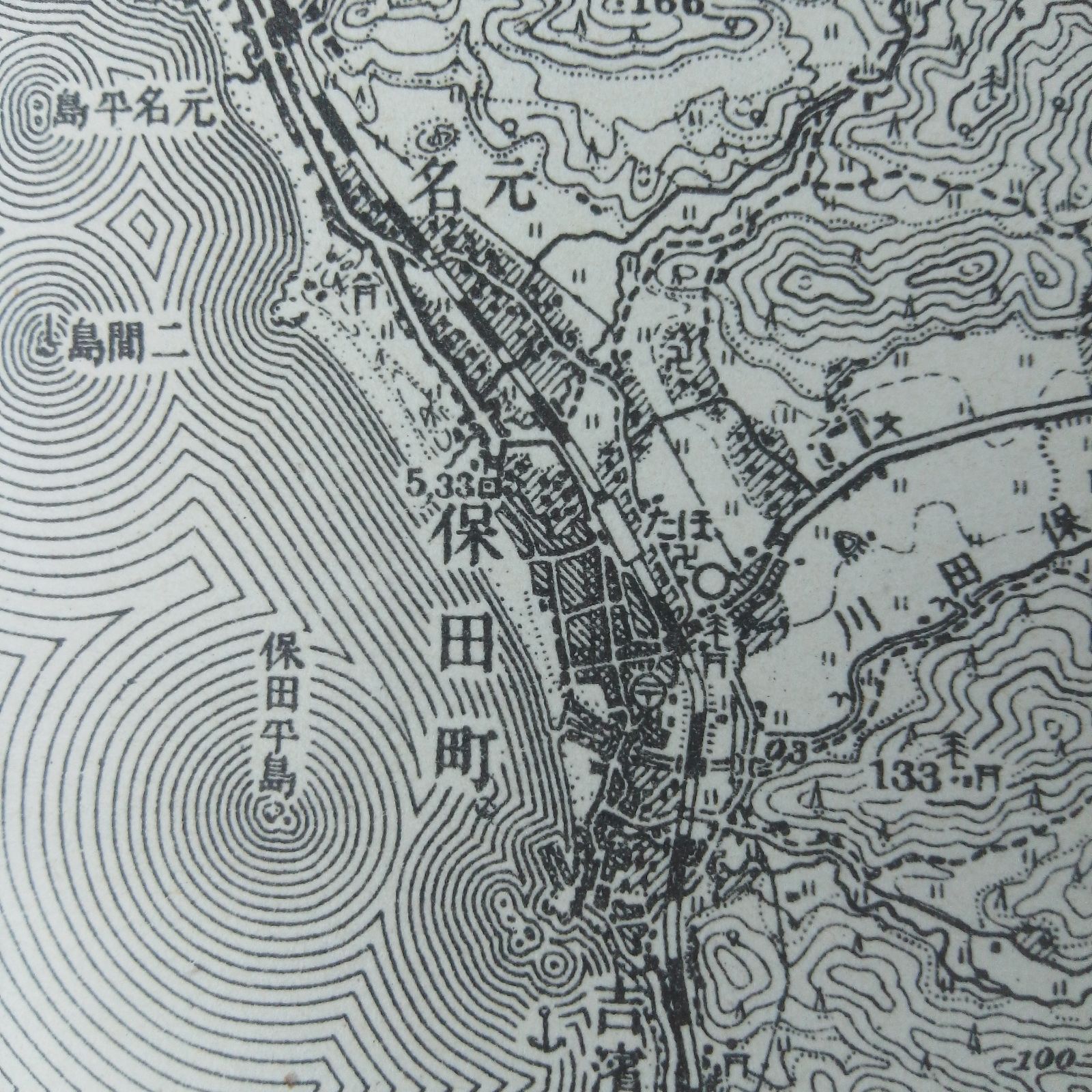 昭和21-22年 野田