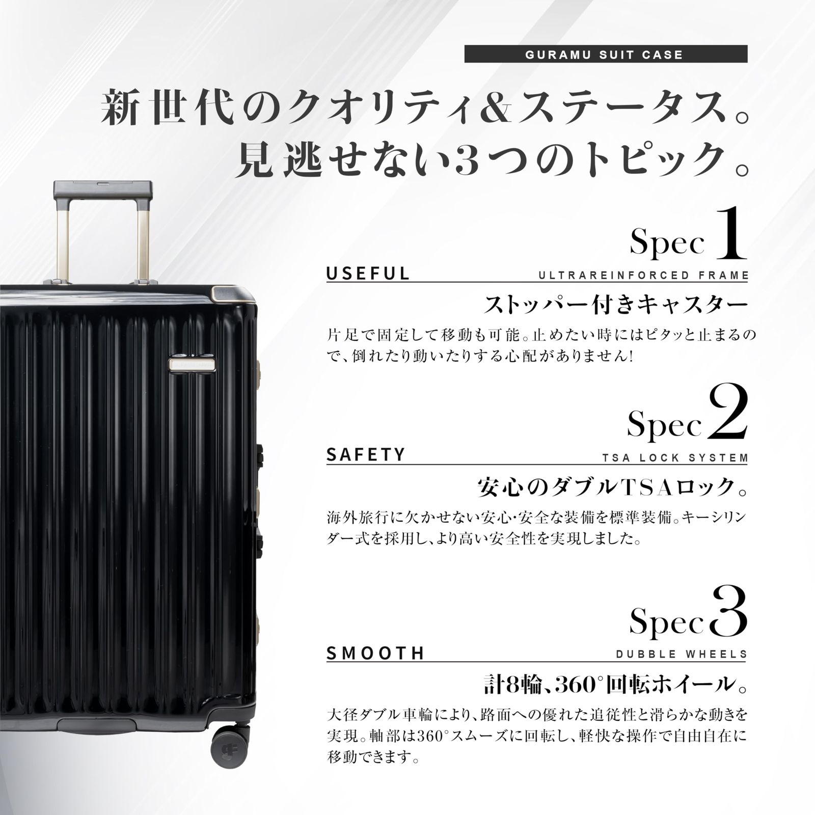 USBポート付き 機内持ち込み