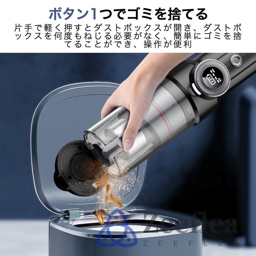 掃除機