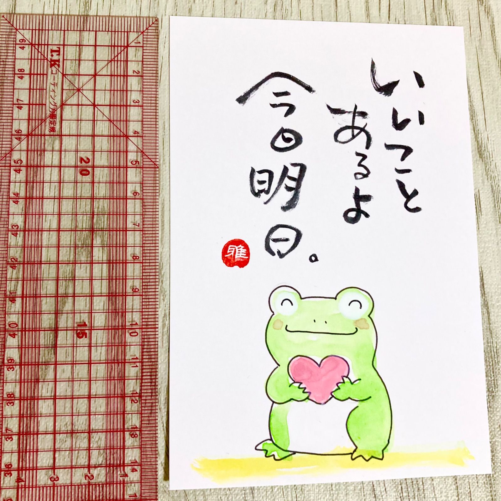 風水開運絵画】幸せカエル（原画一点限り、額付き） - メルカリ