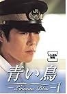 【中古】 青い鳥  Loiseau Bleu　6巻セット [レンタル落ち] [DVD] 中古】 青い鳥 Loiseau Bleu 6巻セット [レンタル落ち] [DVD