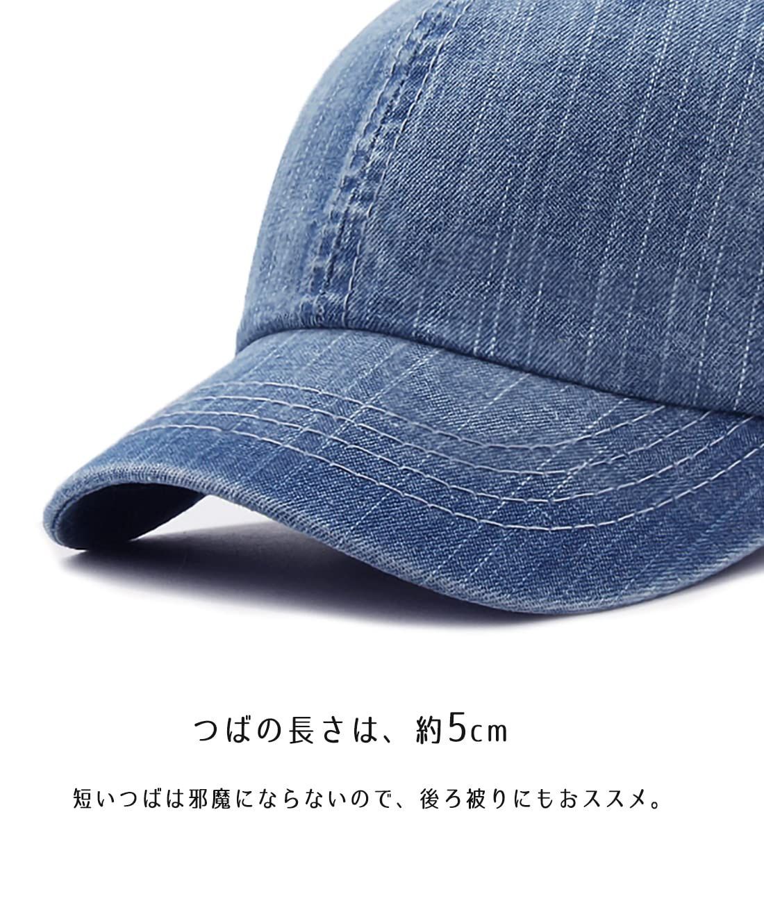 ショートブリム