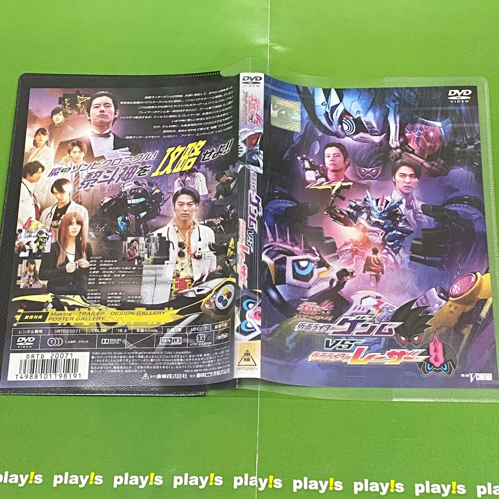 仮面ライダーエグゼイド 全12巻+トリロジーアナザーエンディング 全3巻