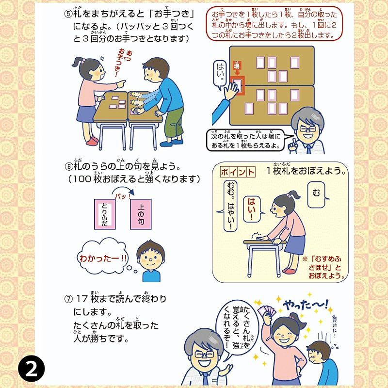 生徒10名用
