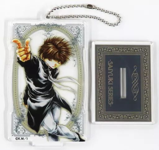 中古】雑貨 孫悟空 スタンド付きアクリルボールチェーン 「最遊記 