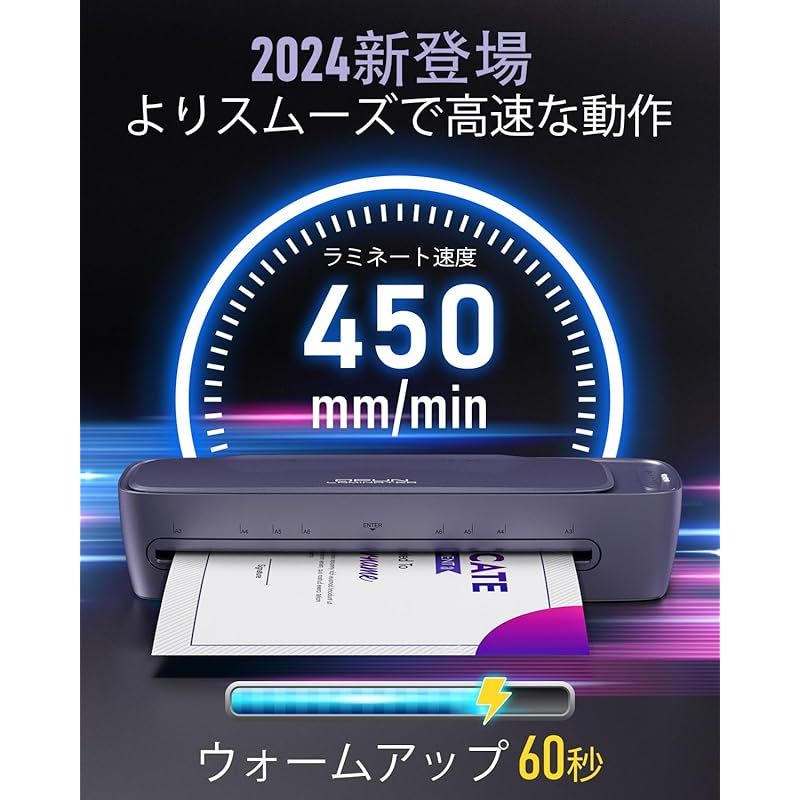 55~150μmフィルム対応 ラミネートフィルム30枚付き