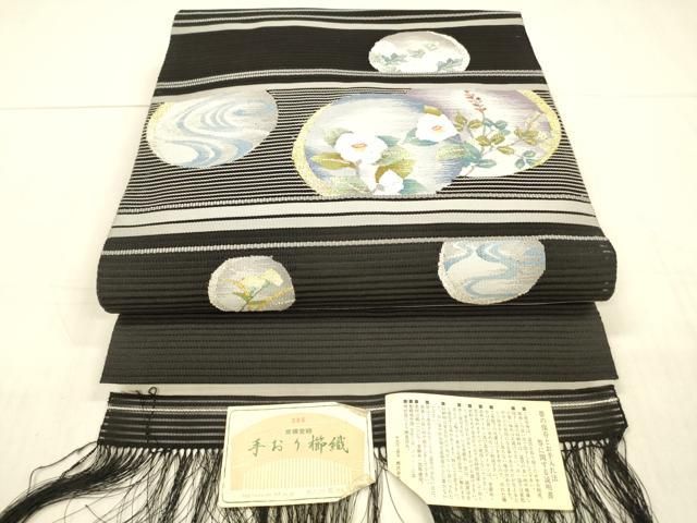 平和屋着物＊夏物 西陣 都織物謹製 絽綴れ 八寸名古屋帯 手おり櫛織 流水草花文 黒地 金銀糸 証紙付き 正絹 DAAX0010cm