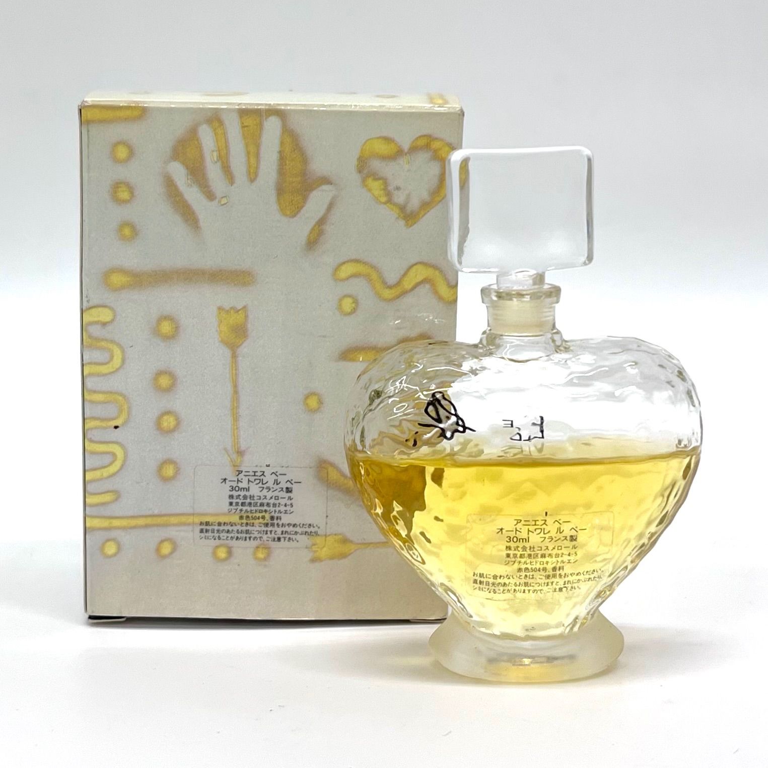 新品未開封　agnes b アニエスベー　ル　ベー　オードトワレ　香水　50ml agnes b.（アニエスベー） 香水 ロー オーデトワレ 40ml ”l'Eau