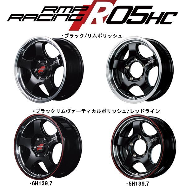 18インチ 車用ホイール レイズ 6穴」の人気商品一覧 | 安い通販