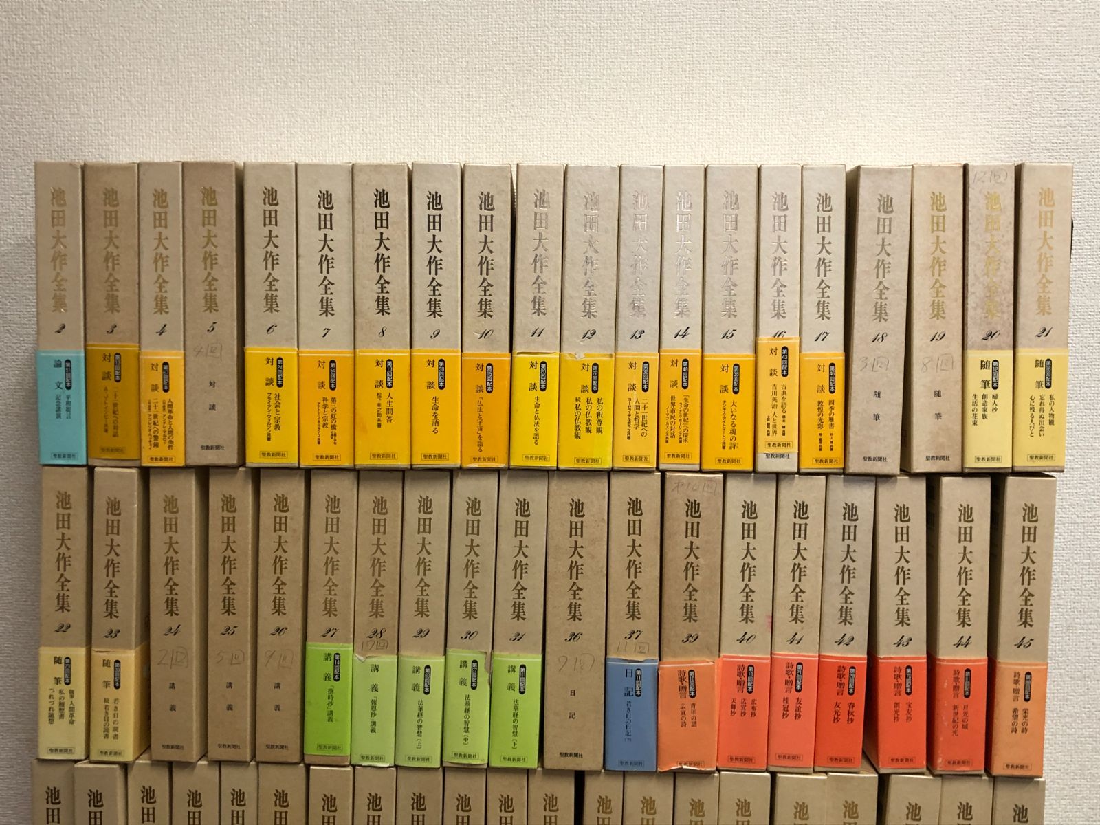 池田大作】 関連本 まとめ売り 120冊以上 池田大作全集106冊有り 人間