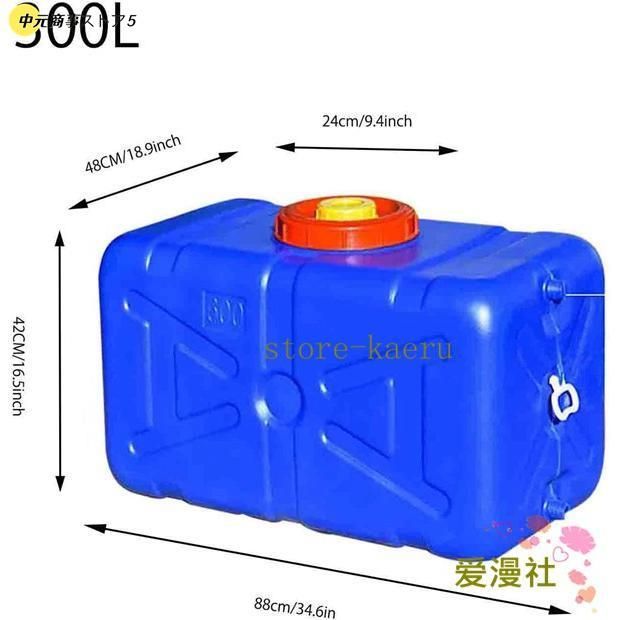 青い水貯蔵容器蛇口付きプラスチック製食品グレードの屋外用水タンク屋外キャンプ用家庭用緊急用水タンク