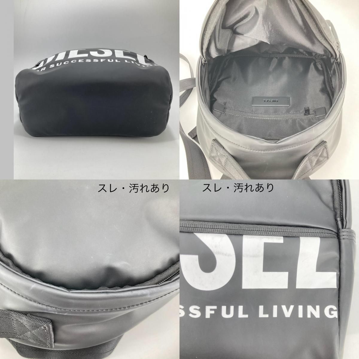 イオン広店】 中古 DIESEL | ディーゼル リュック・デイパック X07349