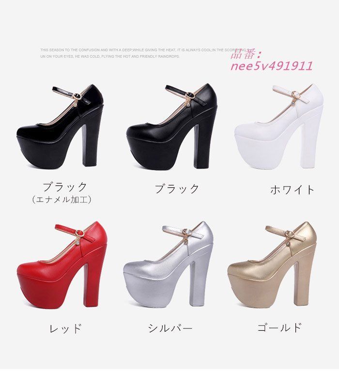 きれいめ