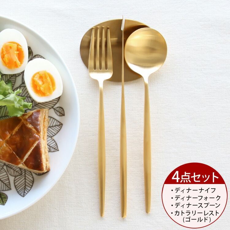 【値下げ中】【新品未使用】　Cutipol カトラリーセット ステンレススチール 国内正規取扱店】即日発送 クチポール Cutipol MIO ミオ カトラリー