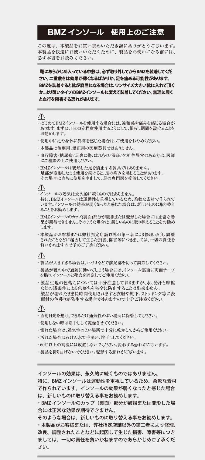 コンプリート自衛隊 26.0-26.5