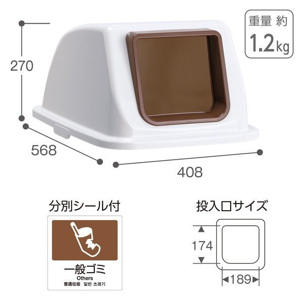 39％割引 テラモト エコ分別カラーペール W90 フタ 茶 オープン 一般