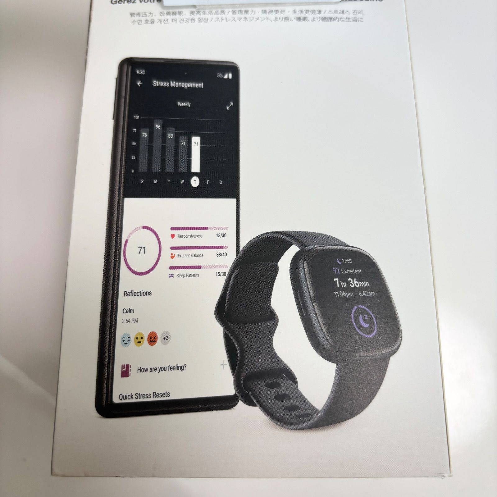 送料無料】【新品/未開封】fitbit/フィットビット/sense2/健康管理スマートウォッチ/GPS搭載/Suica対応/シャドーグレー - メルカリ