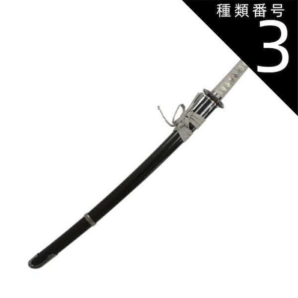 【美品】刀の柄　3個セット 楽天市場】居合刀 三本杉 孫六兼元 模擬刀 美術刀 日本刀 是寿刀