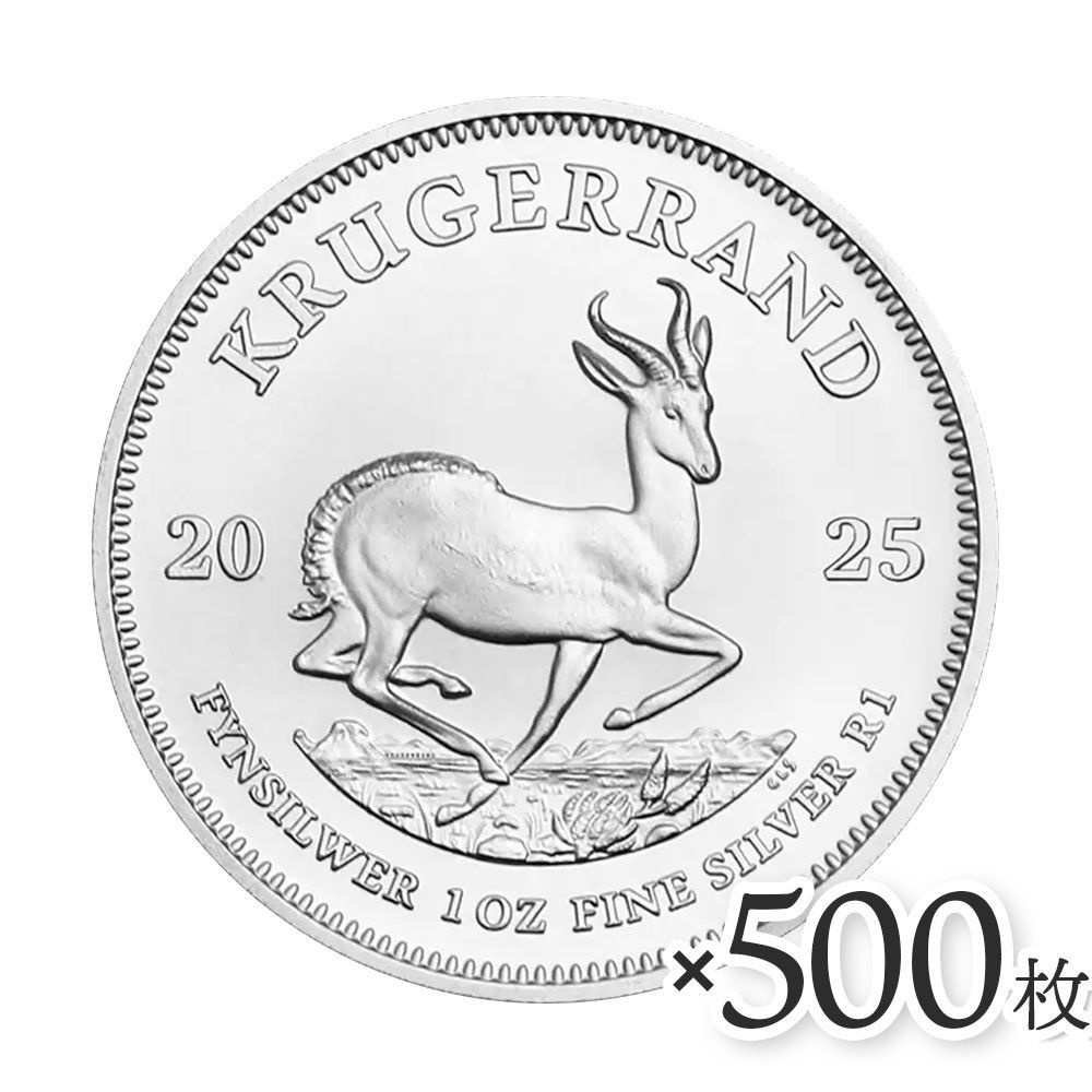 南アフリカ クルーガーランド銀貨 2020年 1オンス 2020年 クルーガーランド 1オンス銀貨 2020年 クルーガーランド 1