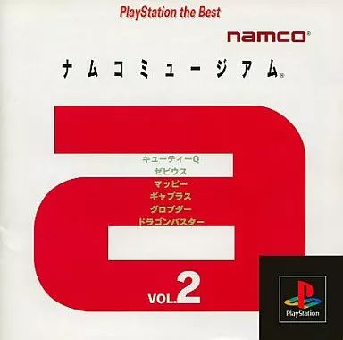 Namco PS ナムコミュージアム Museum Vol. 1 PS1 Japan Ver