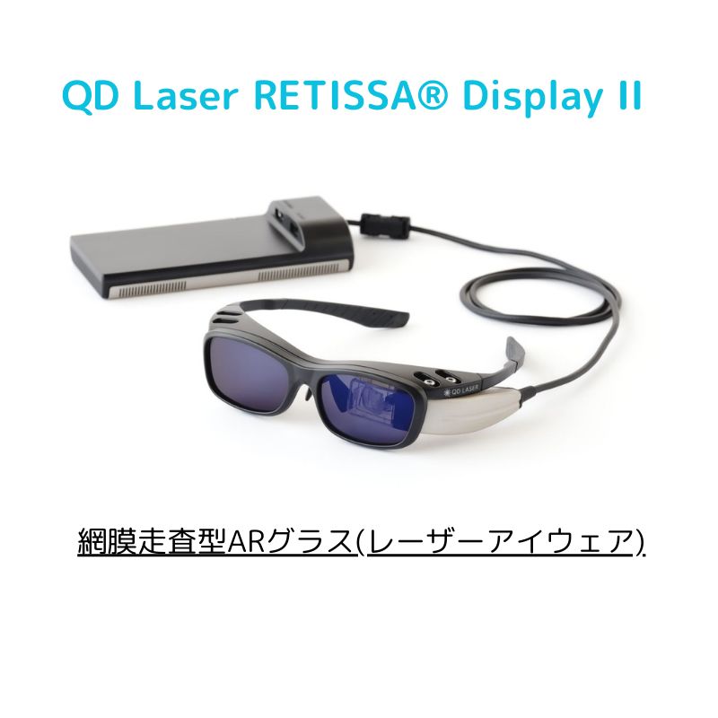 人気 RETISSA Displayll V1 両目