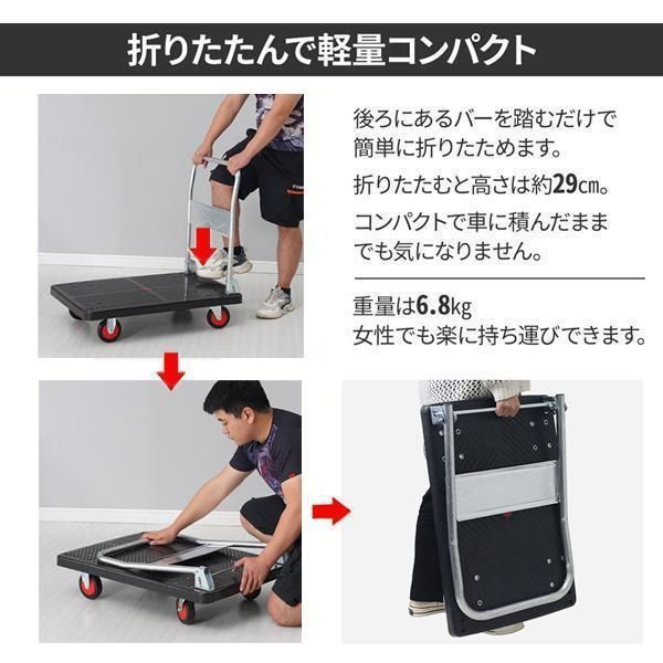 手押し台車