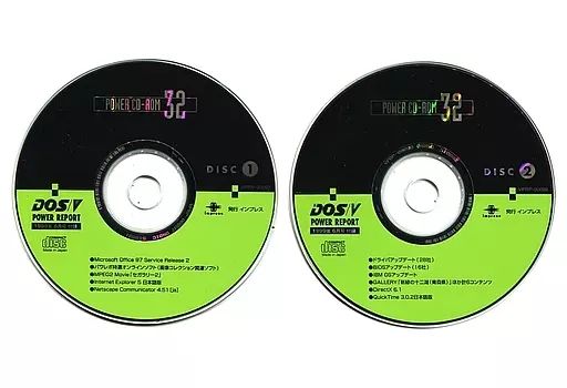 中古】Windows CDソフト DOS/V POWER REPORT 1999年6月号 付録CD-ROM