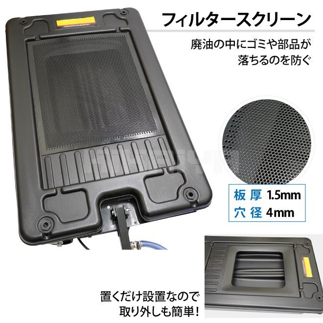 電動ポンプ