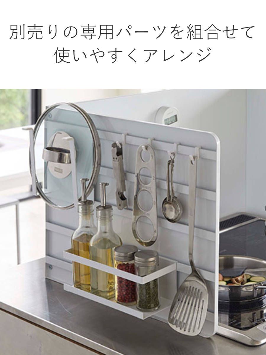 折りたたみ 油はね防止