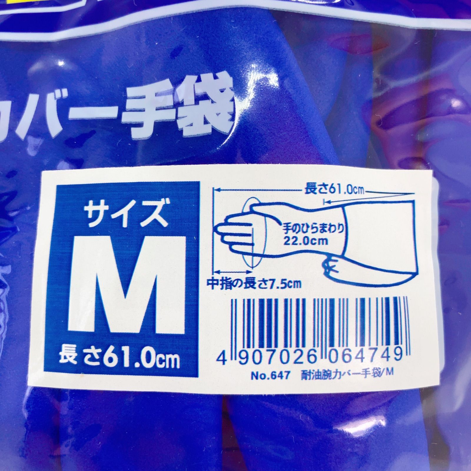 Mサイズ 10個入り
