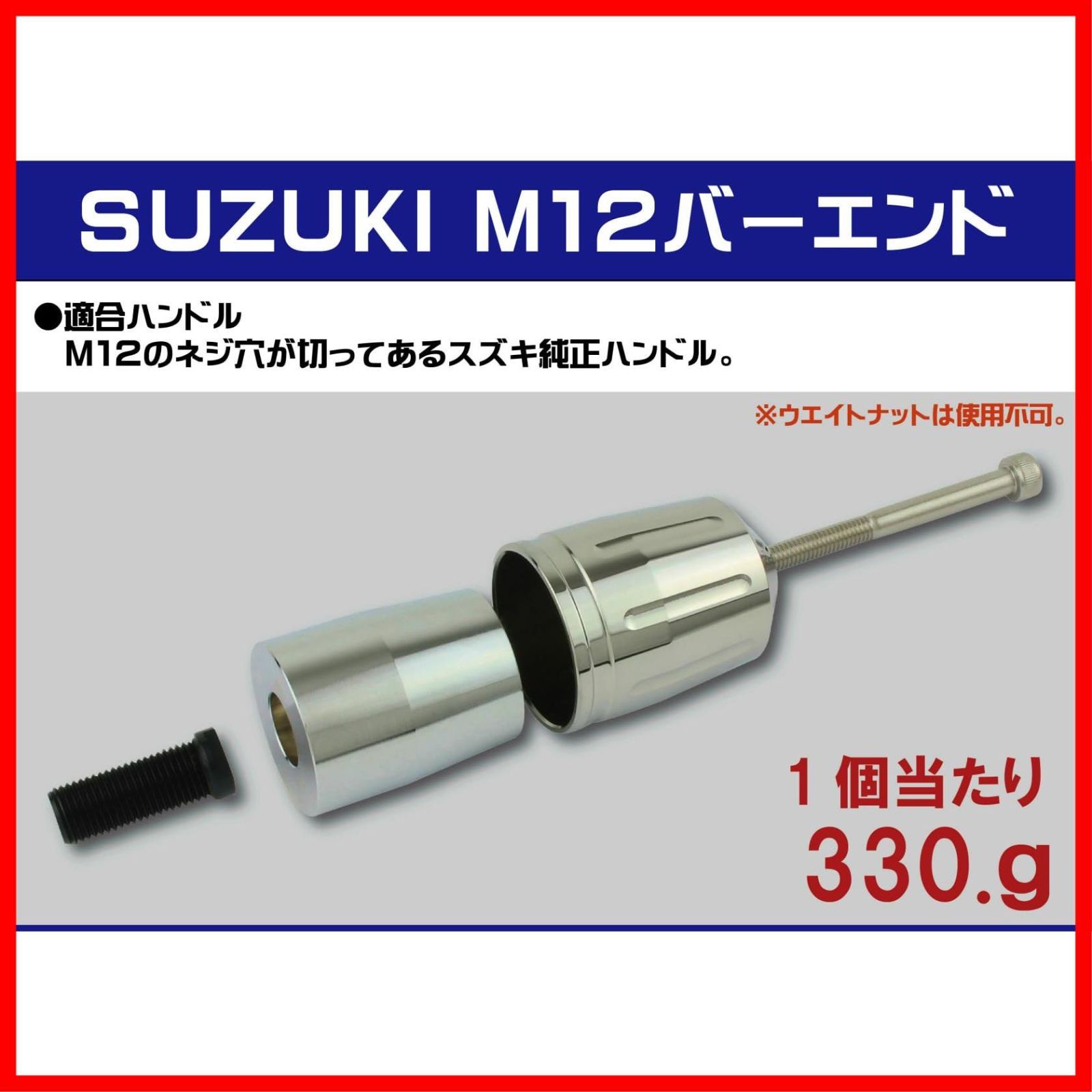 新着商品】隼 ハヤブサ(21-23年) GSX1300R | ウルトラヘビーバーエンド