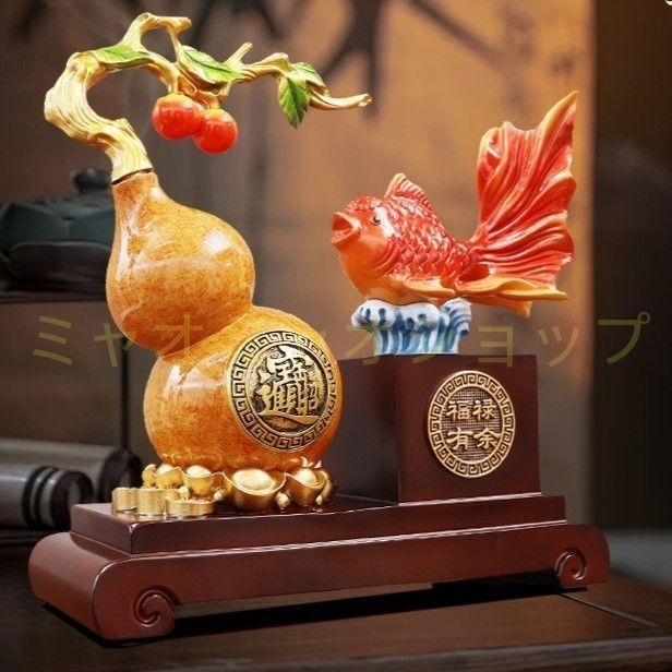 金魚 瓢箪 置物 オブジェ 樹脂製 華やか 豪華 飾り パーティ 開運 運気アップ 風水 ンテリア 玄関 リビング 贈り物 オフィス 開業祝い 風水グッズ 金運 財運