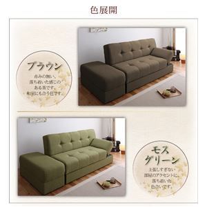 ソファーベッド ブラウン