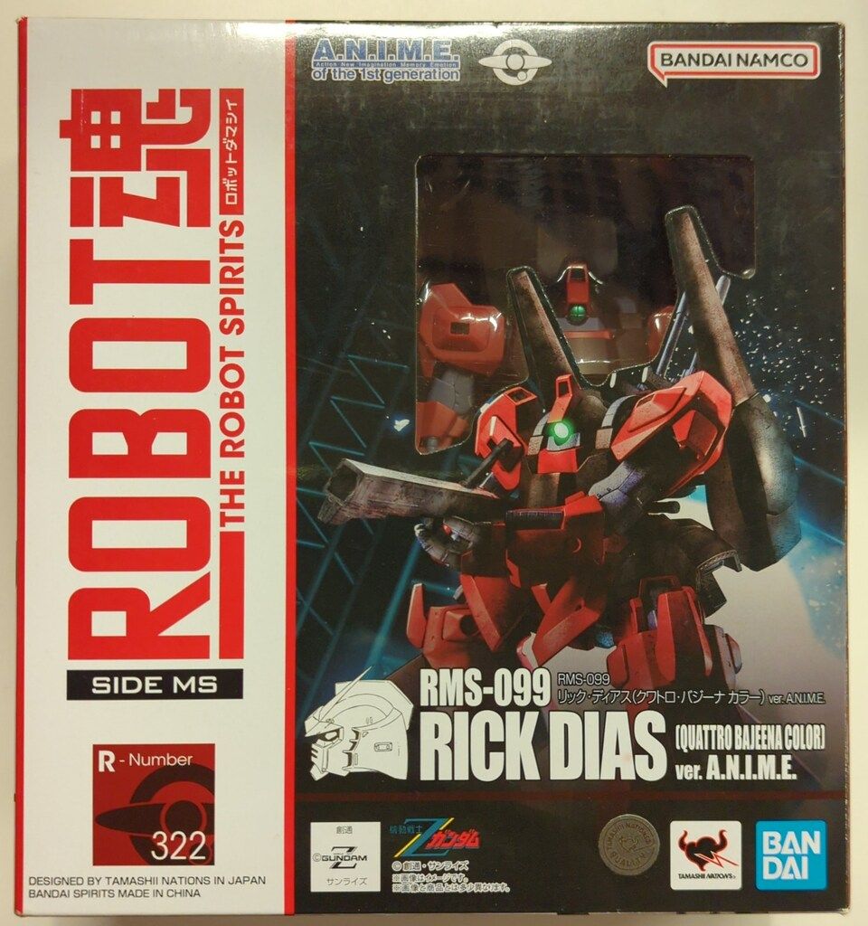 新品 CM64-Revolucion-08 CM-Model 1/64 パガーニ ゾンダ Zonda
