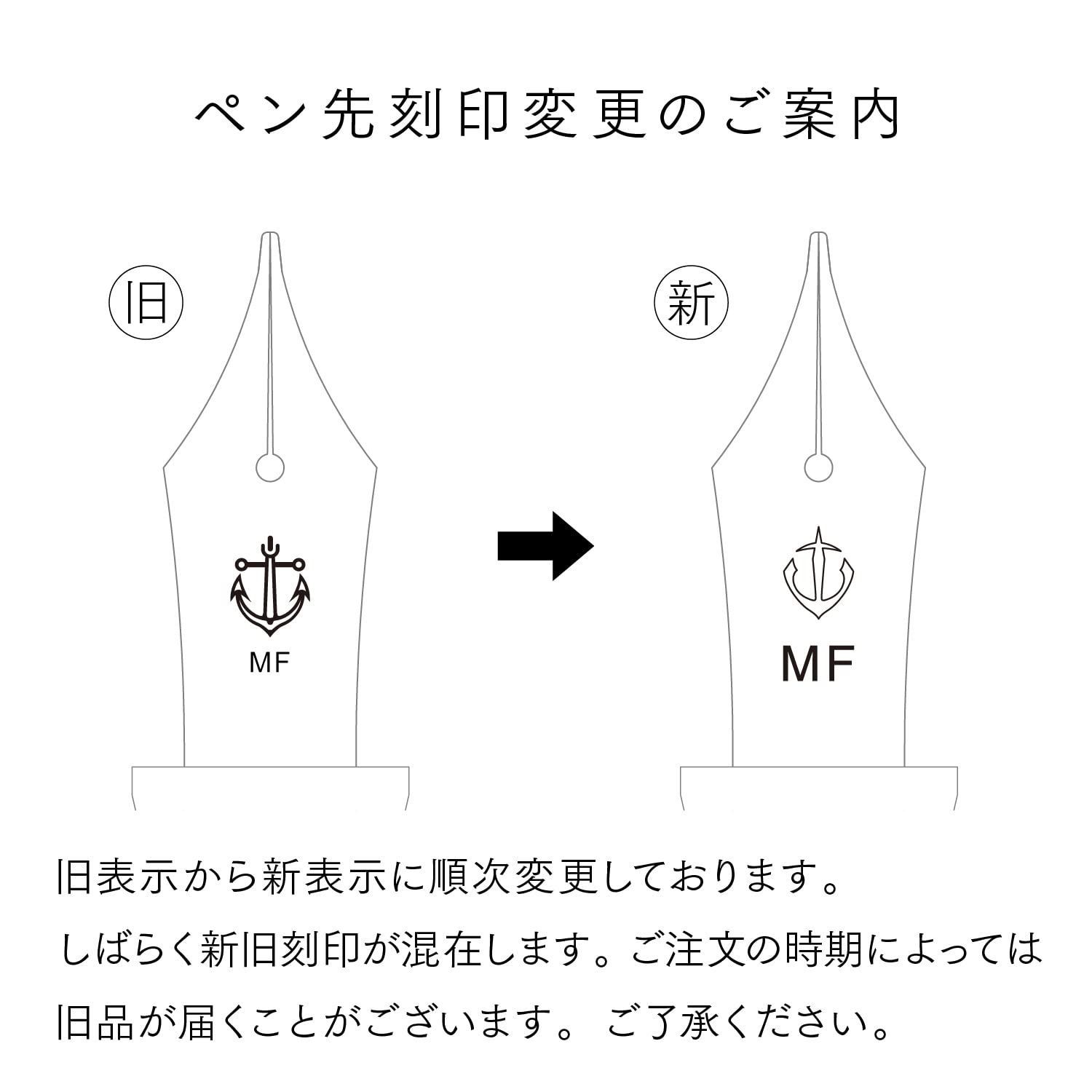 【色: ラピスラズリ】セーラー万年筆 万年筆 レクル パワーストーンカラー ラピ