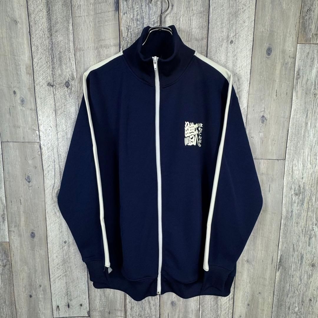 豊天商店 ブーデンショーデン 寿司メニュー ジャージ トラックジャケット LL
