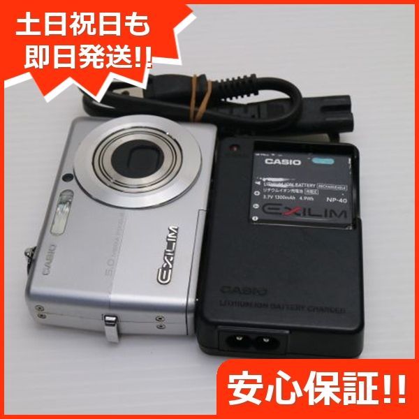 超美品 EX-Z500 シルバー 即日発送 CASIO EXILIM デジカメ 本体