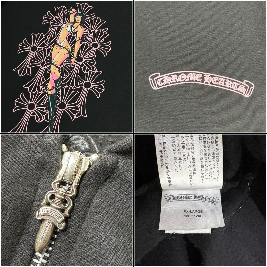 【CHROME HEARTS】 DEADLY DOLL クロムハーツ CHROME HEARTS クロムハーツ DEADLY DOLL ハートプリント クルー