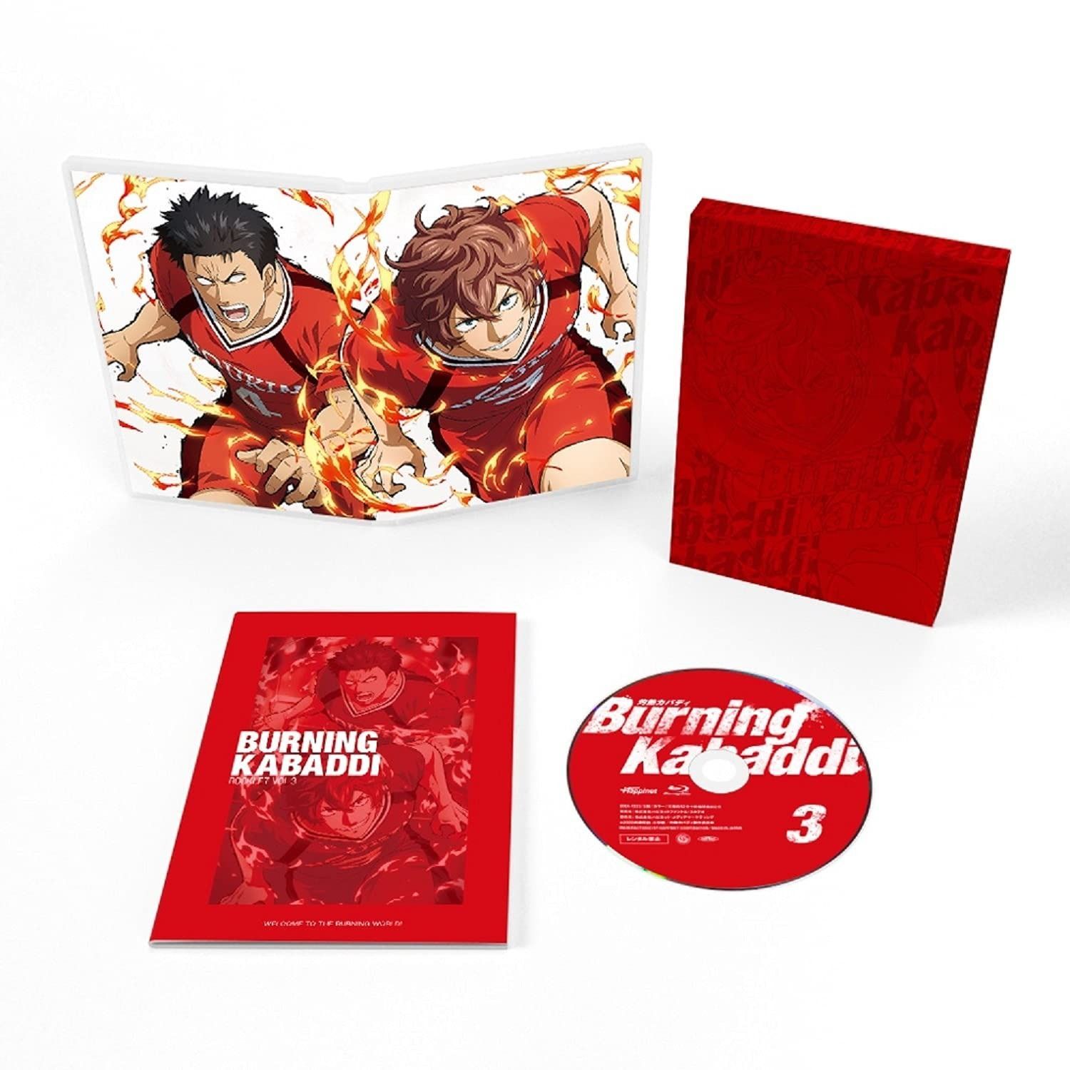 男女兼用 灼熱カバディ メルカリ - Blu-ray3 アニメ