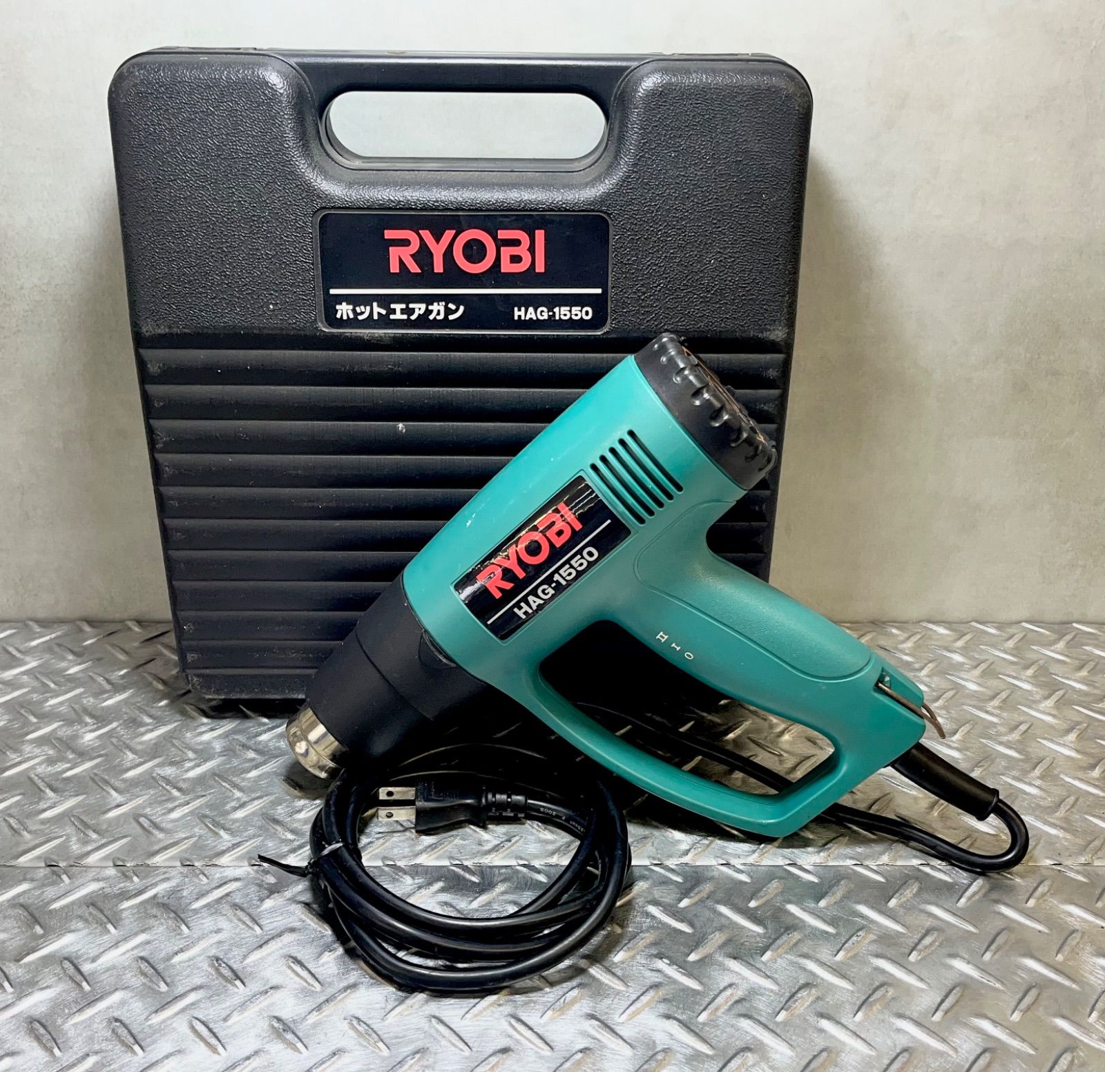 RYOBI リョービ ホットエアガン HAG–1550 ヒートガン エア ドライヤー