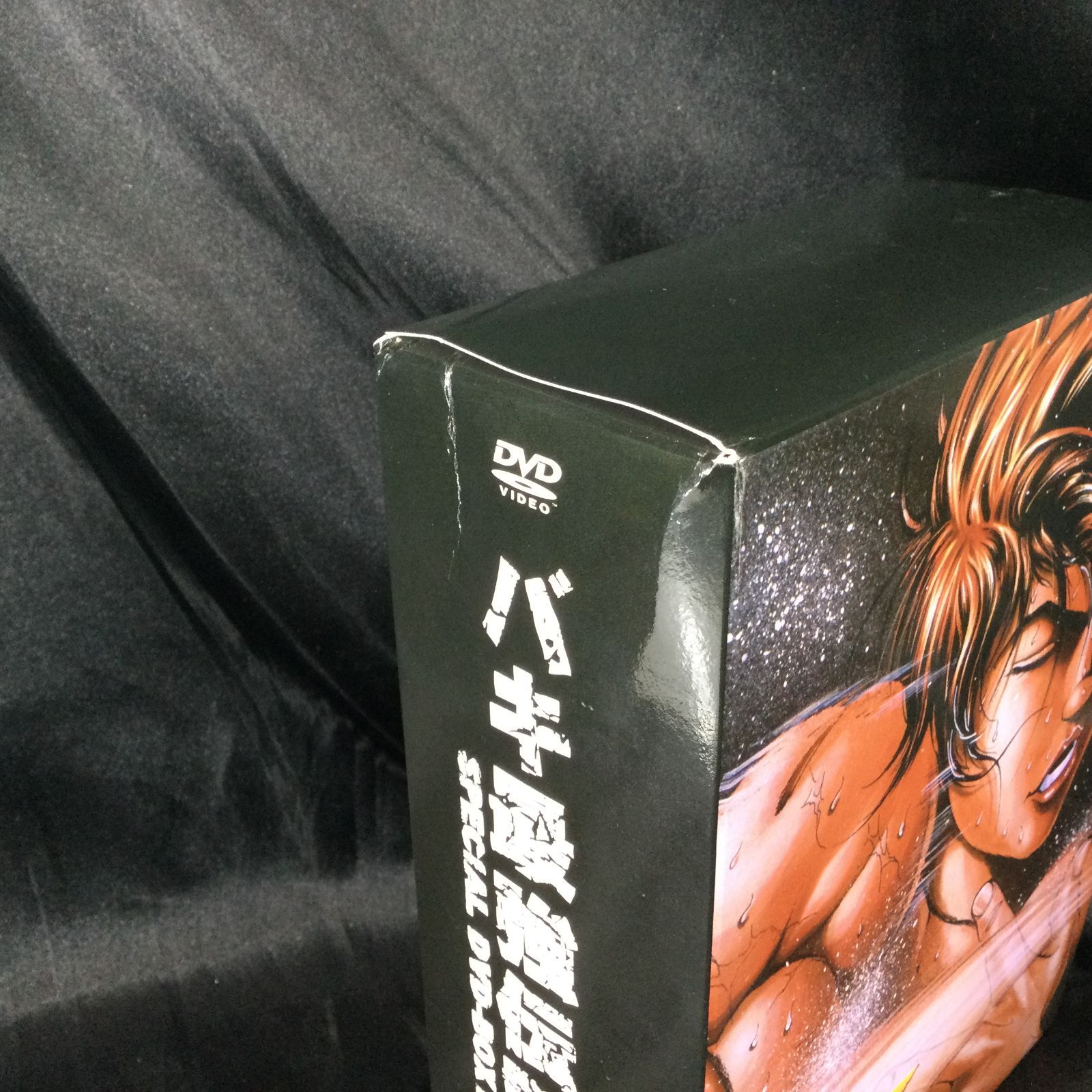 バキ最強伝説SPECIAL DVD-BOX Ⅰ・Ⅱ グラップラー刃牙