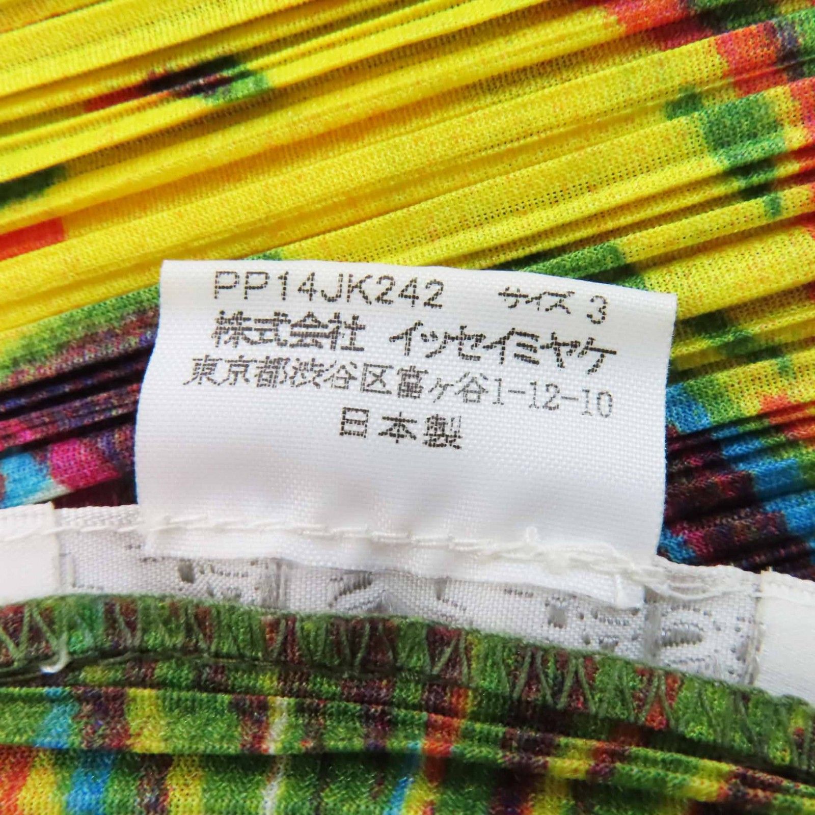 極美品◎PLEATS PLEASE プリーツプリーズ イッセイミヤケ