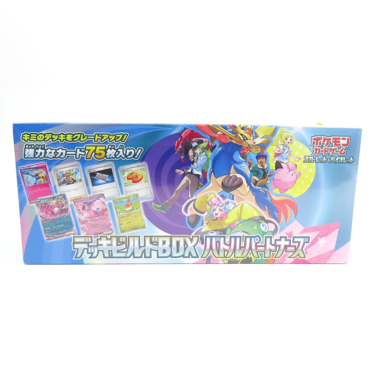 未開封】ポケモンカードゲーム スカーレット＆バイオレット